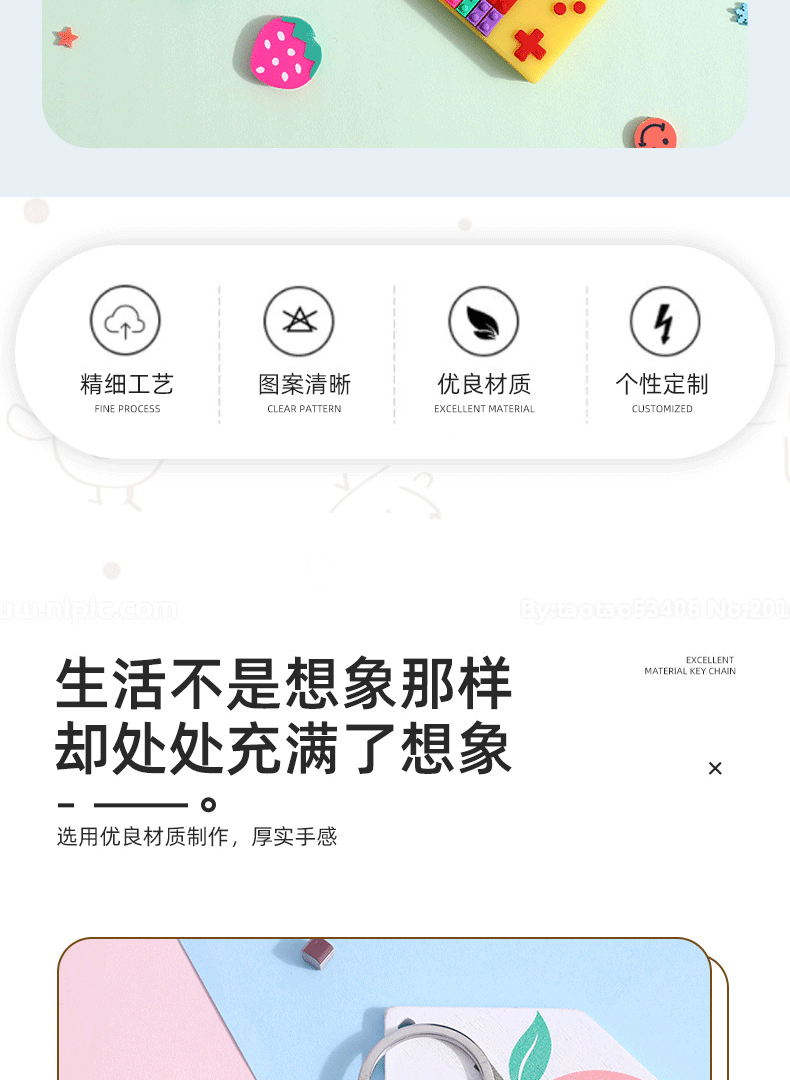 创意软胶钥匙扣 经典俄罗斯方块游戏机设计 背包挂件饰品 现货批发厂家直销 钥匙扣配饰 独特个性潮流小物详情2