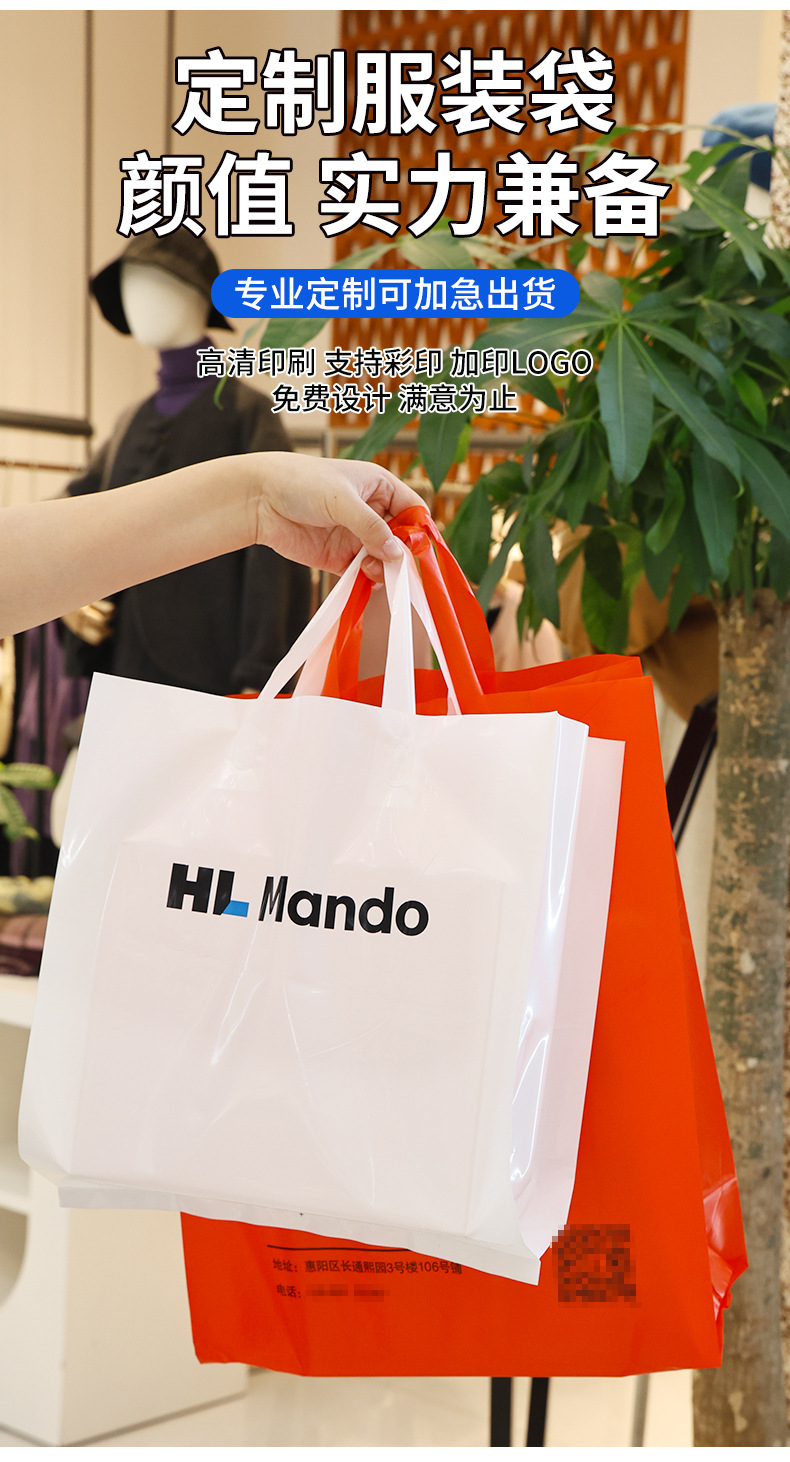 High and low pressure handbags, packaging bags, gift bags, clothing bags, four-finger perforated hand-held bags can be printed with logos pic 6