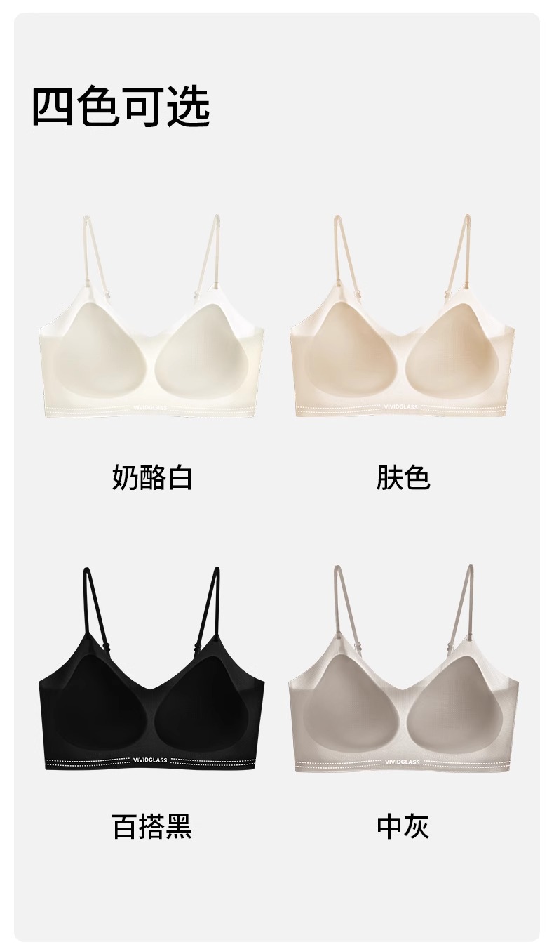 Grass Camellia ultra-thin, cool and seamless lingerie for women without steel rims, comfortable and breathable, and a vest-style beautiful back bra pic 17