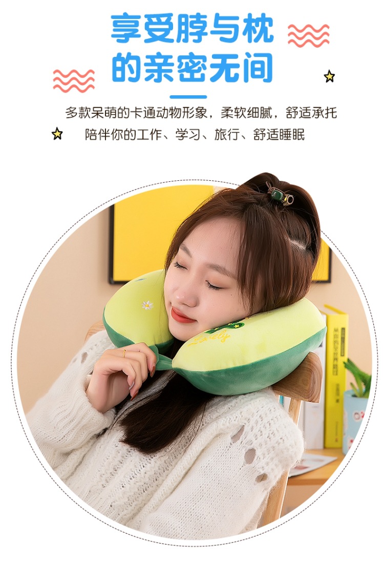 卡通U型枕绣花旅行护颈枕头办公室两用情人节礼物礼品可印logo批详情2