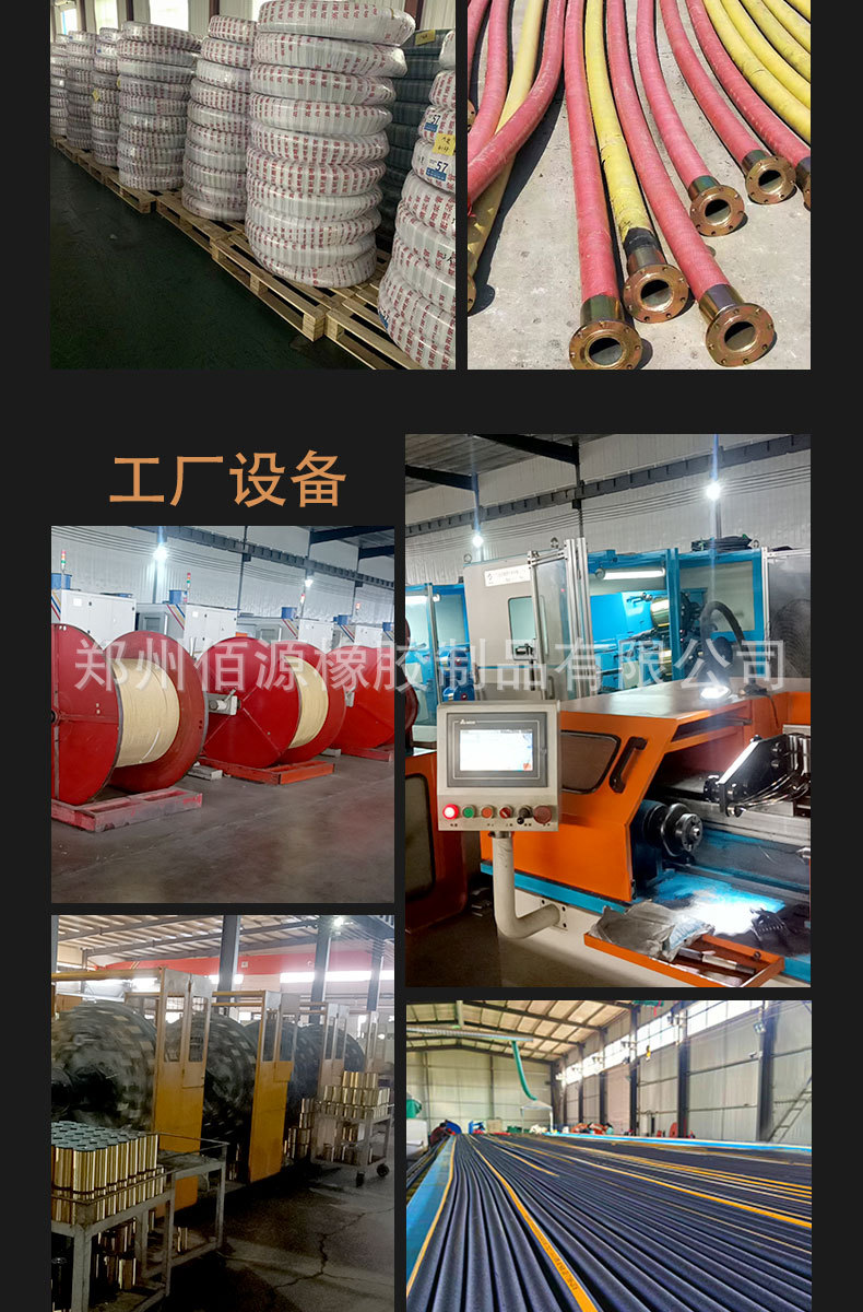 高压钢丝胶管耐磨高压抽水管厂家矿用埋吸胶管抽沙胶管大口径胶管详情9