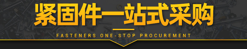 304不锈钢PWM十字圆头带垫片螺丝带介机螺钉把手拉手螺丝M4/M5/M6详情1