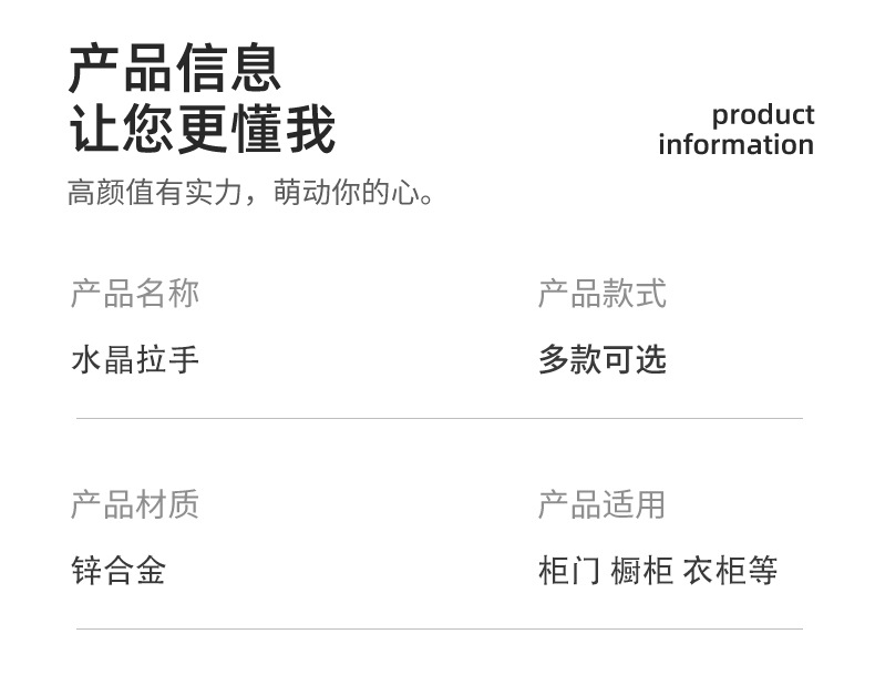 简约北欧特色单孔拉手衣钩两用铜拉丝爱心四叶草带钻梳妆柜床详情8