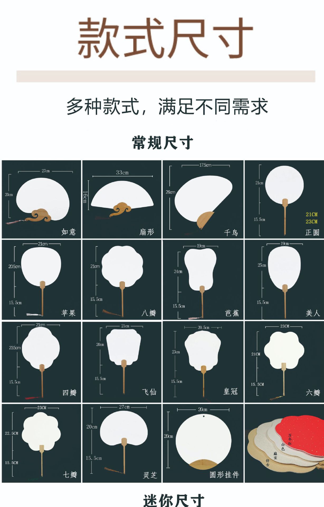 漂漆用的扇子非遗漆扇大漆专用空白团扇水拓画宣纸团扇漆扇专用详情5