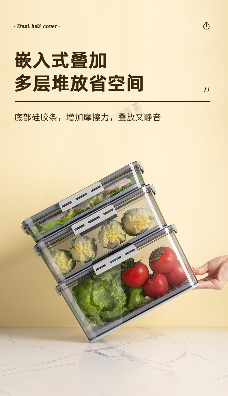 冰箱收纳盒储物盒 PET塑料透明加厚记时冷冻沥水保鲜盒冰箱专用详情15