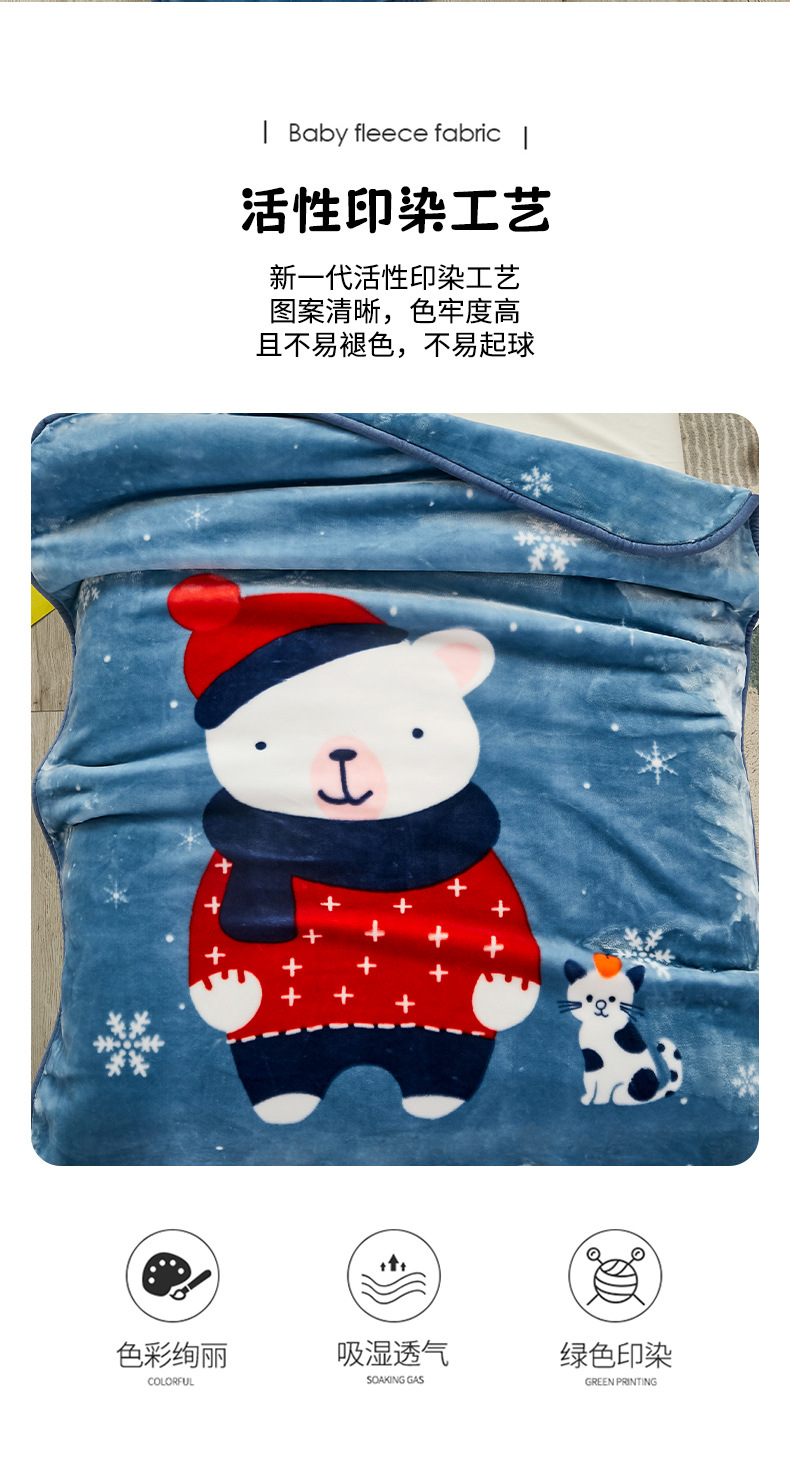 厂家现货 婴童抱毯 新生儿小毛毯 超透双层加厚包边 幼儿园午睡云毯 儿童毛毯 温暖宝宝的小毯子详情13