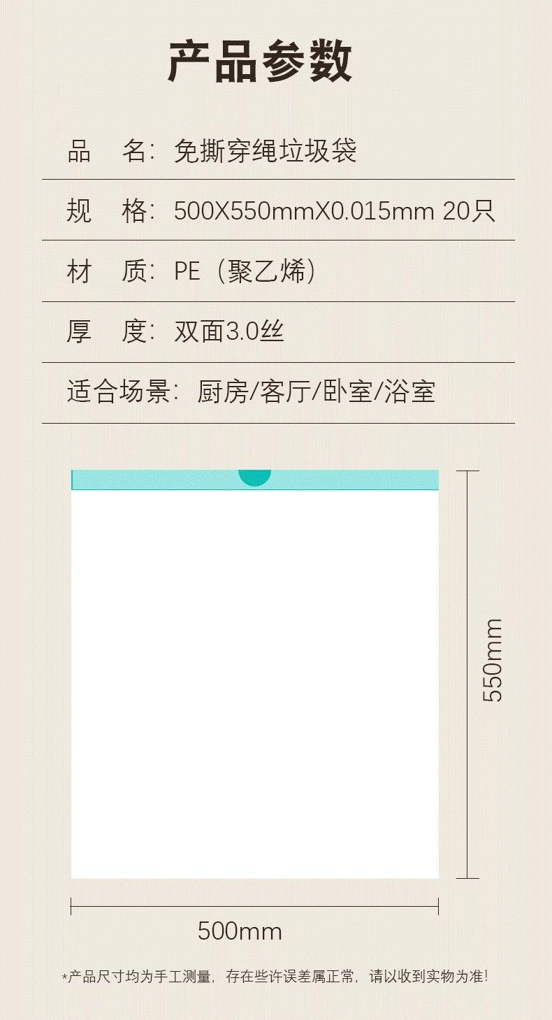抽绳垃圾袋家用手提式厨房加厚大号学生宿舍自动收口拉特厚塑料袋详情11
