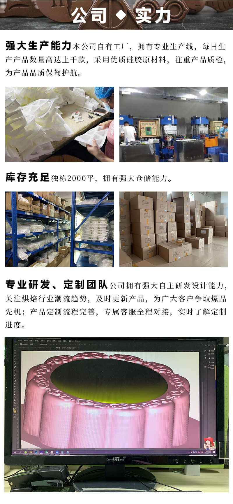 哈利波特魔法师勋章翻糖硅胶模具DIY巧克力慕斯蛋糕滴胶蜡烛模具详情13