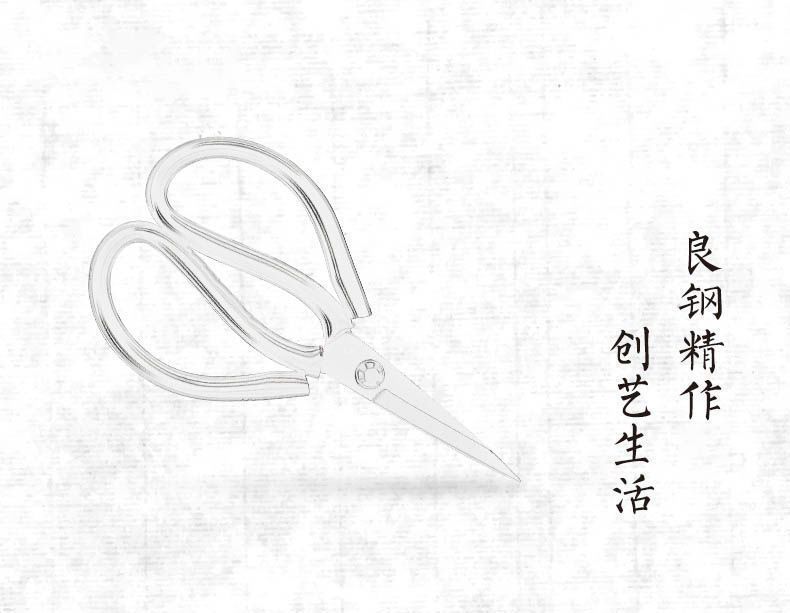 德国不锈钢大剪刀家用菜刀王多功能剪子黑色尖头剪纸裁缝专用锋利详情2