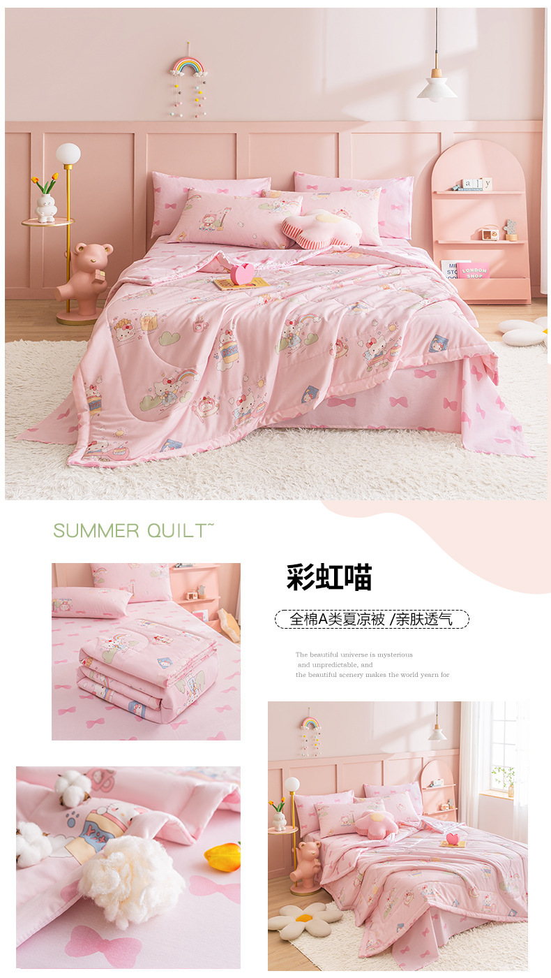 全棉夏被空调被夏凉被纯棉夏季单人学生薄被子被芯儿童夏天可机洗详情23