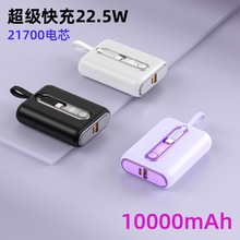 安卓5A数据线 白色Typec快充迈克适用华为荣耀小米手机充电数据线详情10