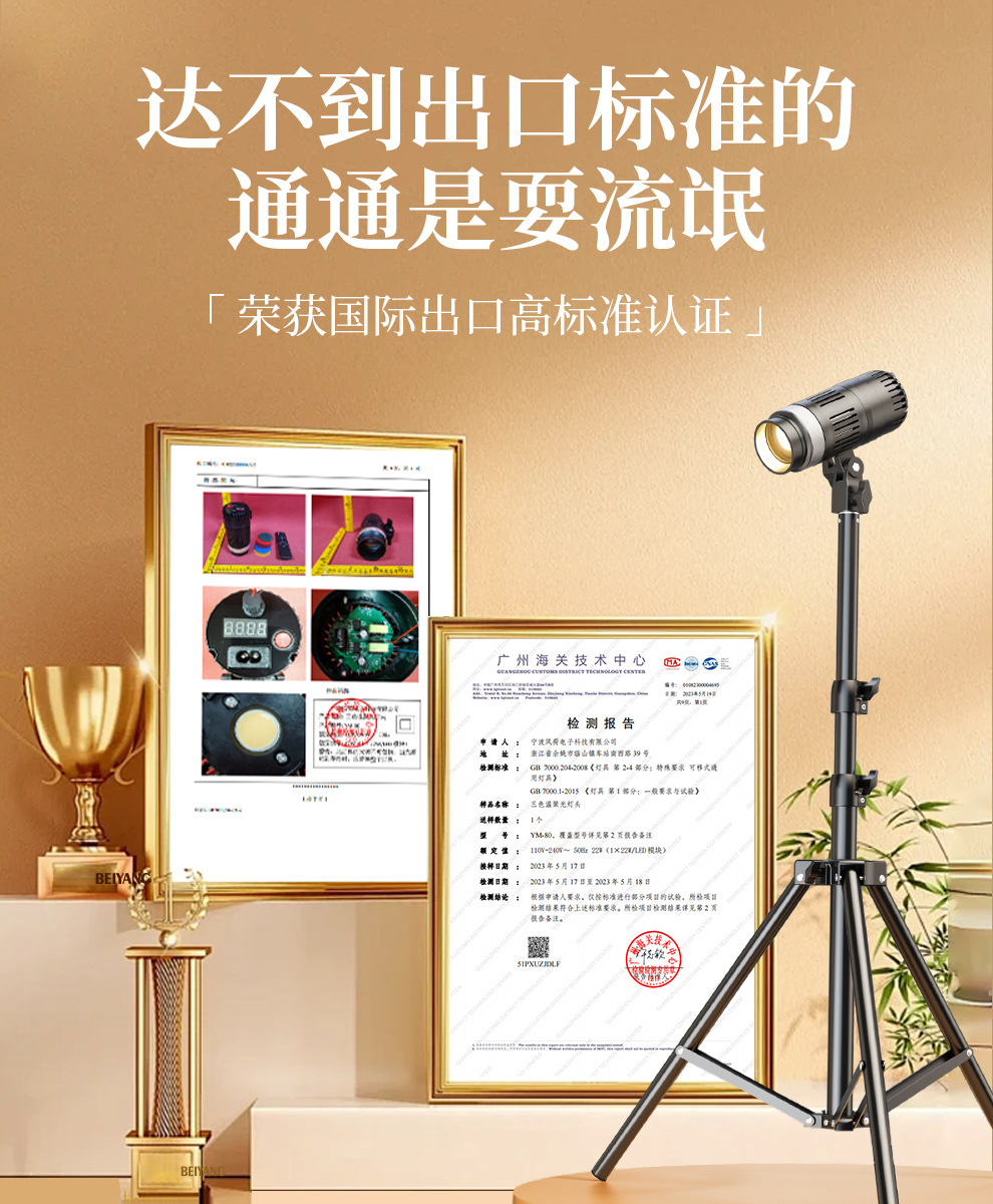 盈美直播射灯人像自拍拍摄发丝灯珠宝摄影补光灯拍照氛围聚光灯详情13