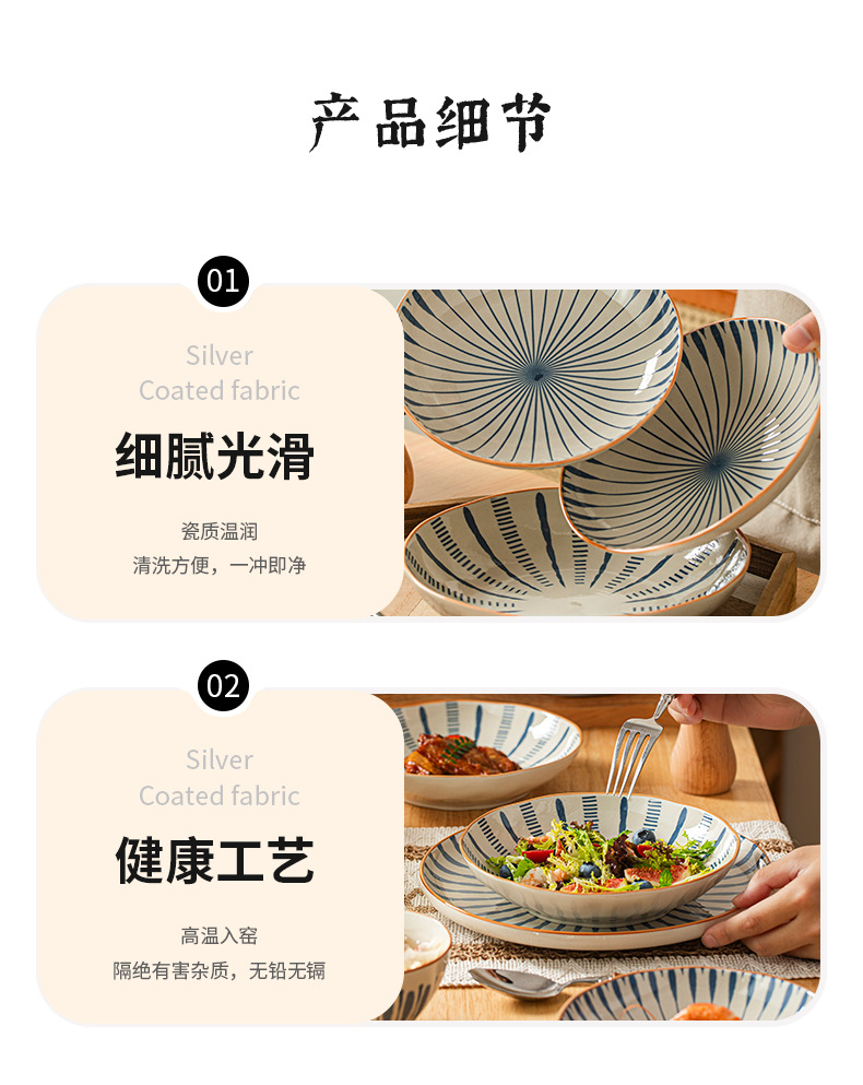 日式餐具套装家用饭碗盘网红釉下彩碗筷汤碗盘子送礼陶瓷碗碟套装详情20