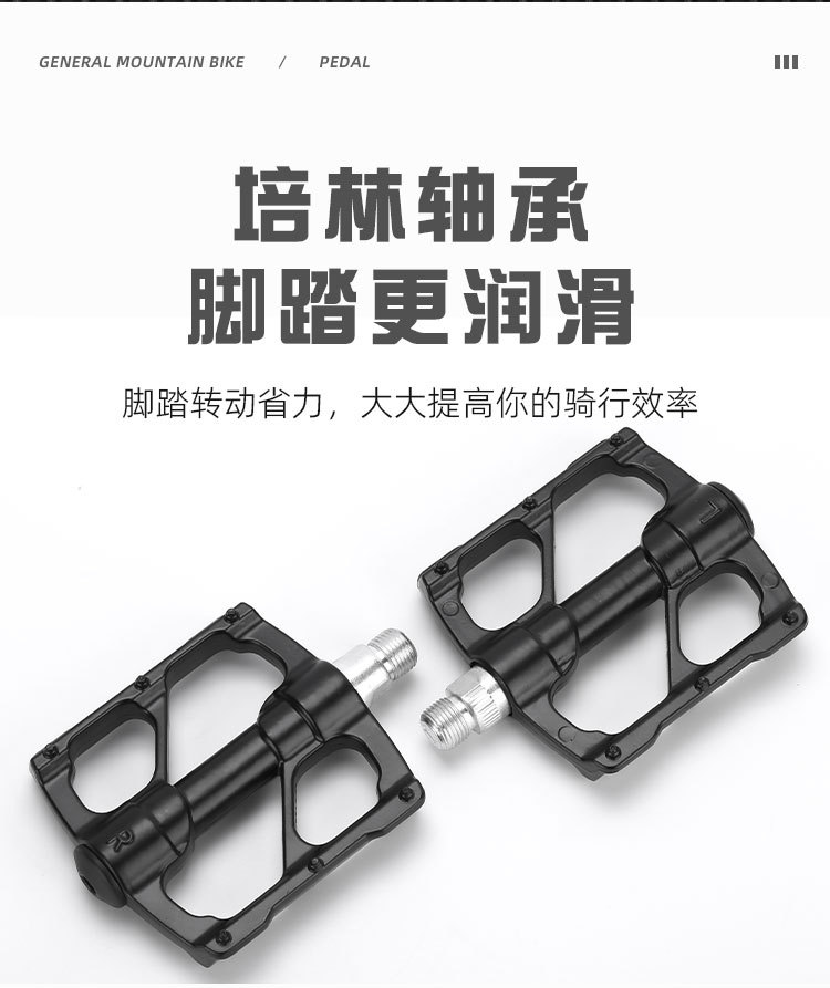 Aluminum alloy self-lubricating bearing accessories for bicycle pedals, mountain bikes, road bikes and spinning bikes pic 6