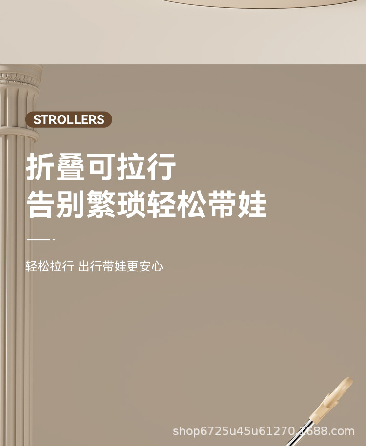 遛娃神器可坐可躺便携式推车可以折叠高景观婴儿车双向儿童手推车详情7
