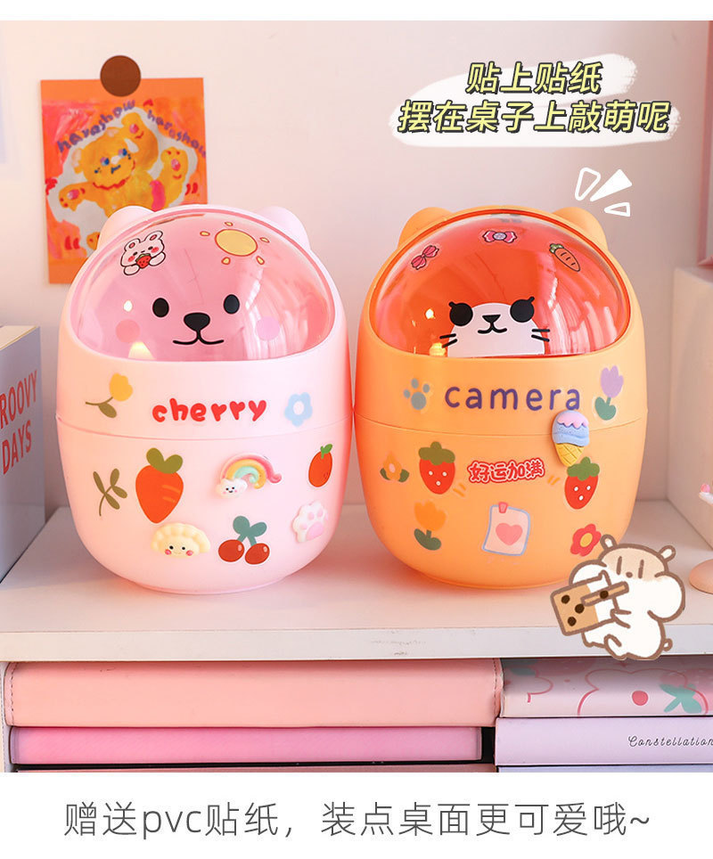 Desktop trash can, student desk storage bucket, office mini cute bear, Internet celebrity trash can, garbage bag pic 7