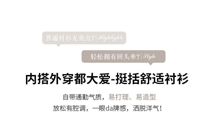 竹纤维白衬衣短袖正装2024新款职业气质女夏季银行通勤内搭工作服详情2