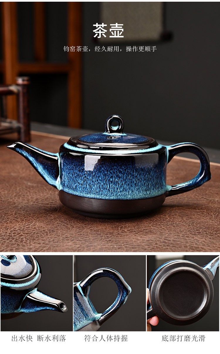 New Chinese-style complete set of kiln-changed glaze brushed teapot, kung Fu gift set, Tianmu gift box, tea set, large set of tea cups, business pic 8
