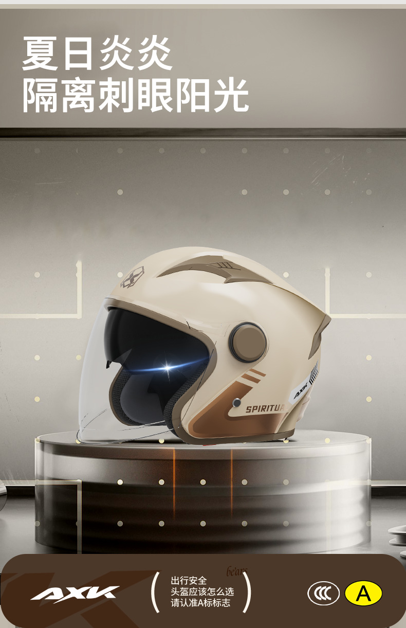 新国标3C认证摩托车头盔男士保暖冬季电动车半盔女四季通用安全帽详情10