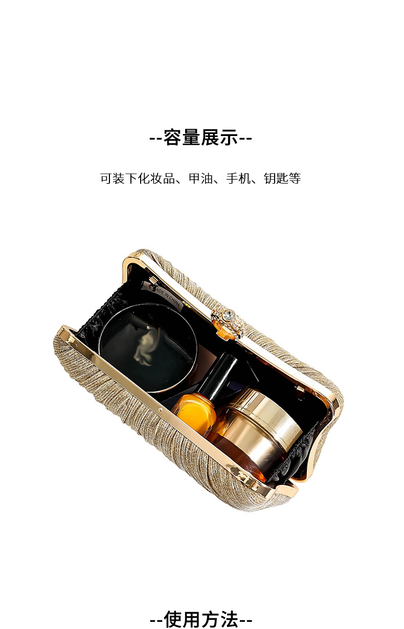 新款晚宴包褶皱手拿包晚装包新中式宴会包女士斜跨百褶礼服旗袍包详情12