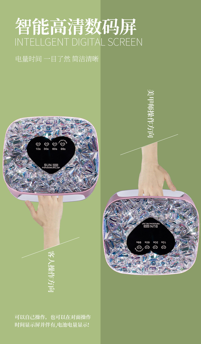 The manufacturer supplies S50 dual-source high-power nail lamp, nail light therapy, long-lasting intelligent sensor nail lamp, and nail one-line lamp pic 3
