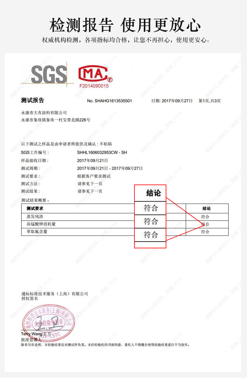 电磁炉煮泡面麦饭石家用婴儿不粘汤锅宝宝辅食小奶锅日式雪平锅详情7