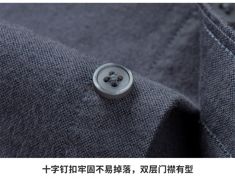 新疆长绒棉新款牛津纺双面磨毛男衬衫经典百搭商务绅士纯棉男衬衣详情21