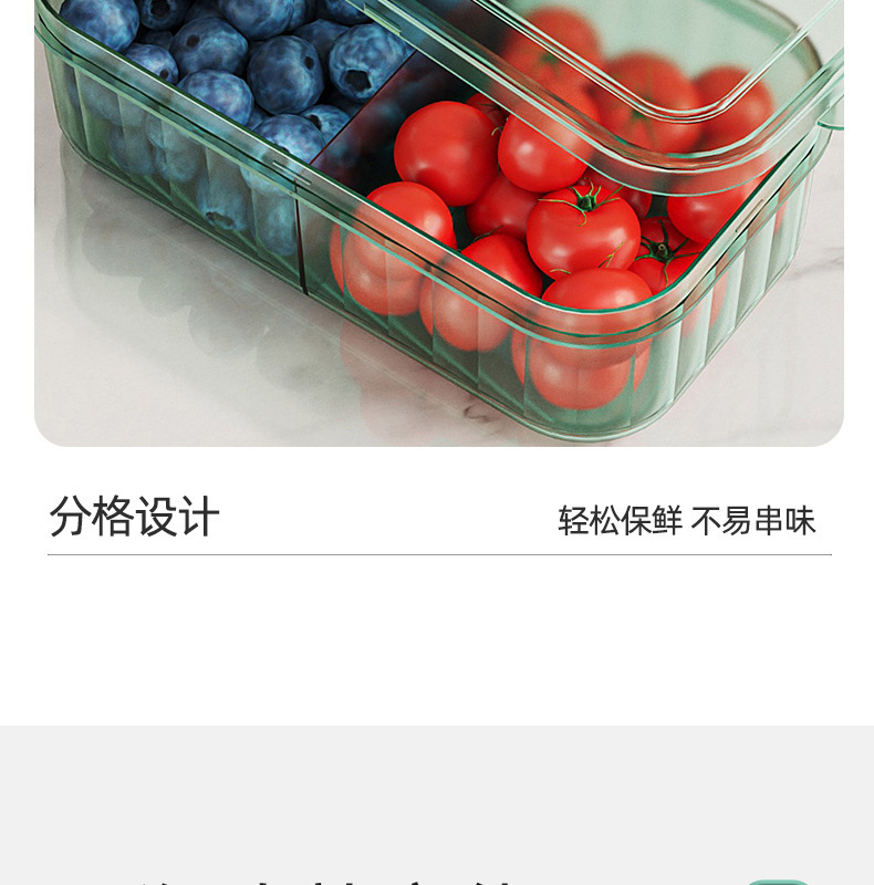 双层透明厨房葱姜蒜杂粮冰箱保鲜储物盒户外便携高颜值零食水果盒详情18
