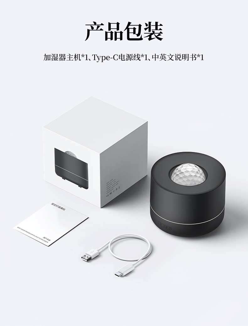 2025新款星空投影香薰机礼物USB插电大雾量七彩浪漫氛围灯加湿器详情21