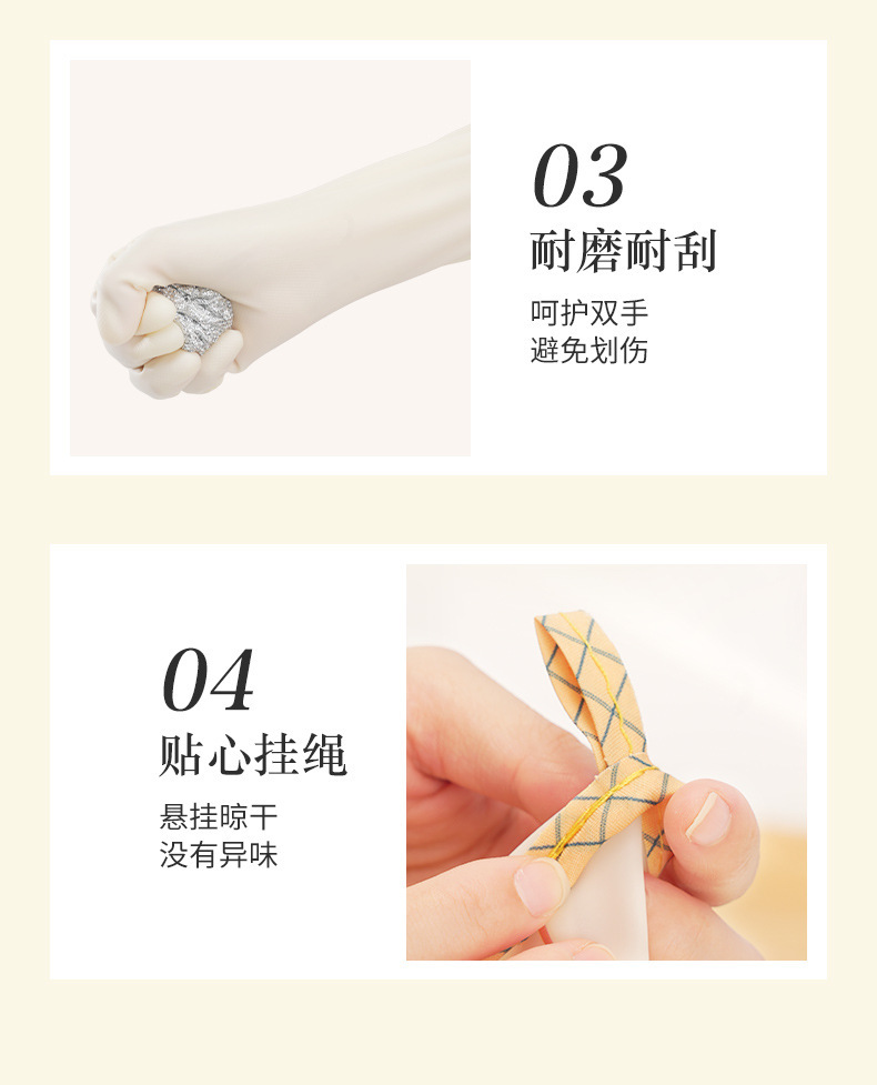 丁腈防护手套厨房家务洗碗做饭清洁洗衣服家用耐用橡胶手套防水详情15