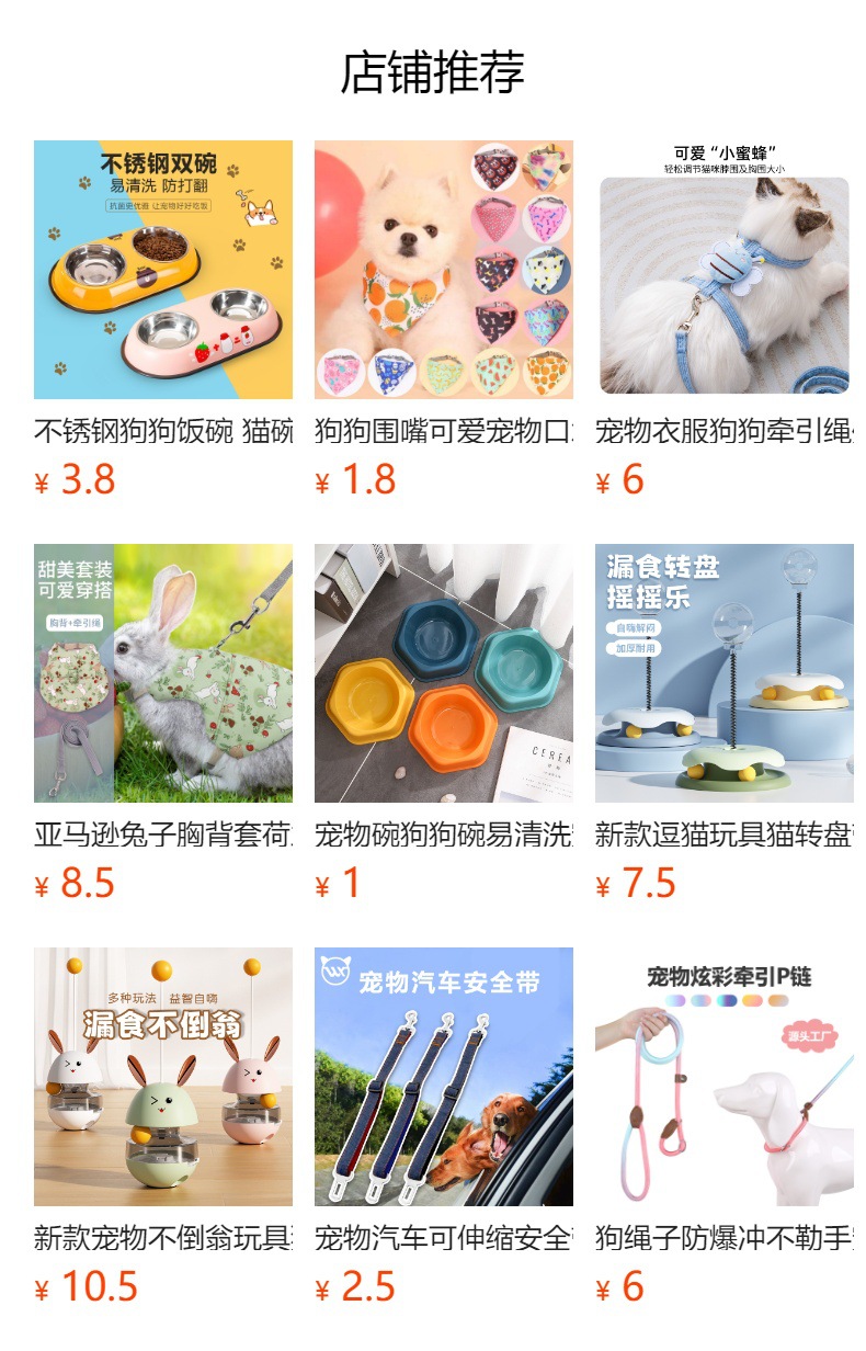 新款狗碗防噎慢食碗防打翻宠物塑料碗小狗喂食器简约狗碗猫碗批发详情14