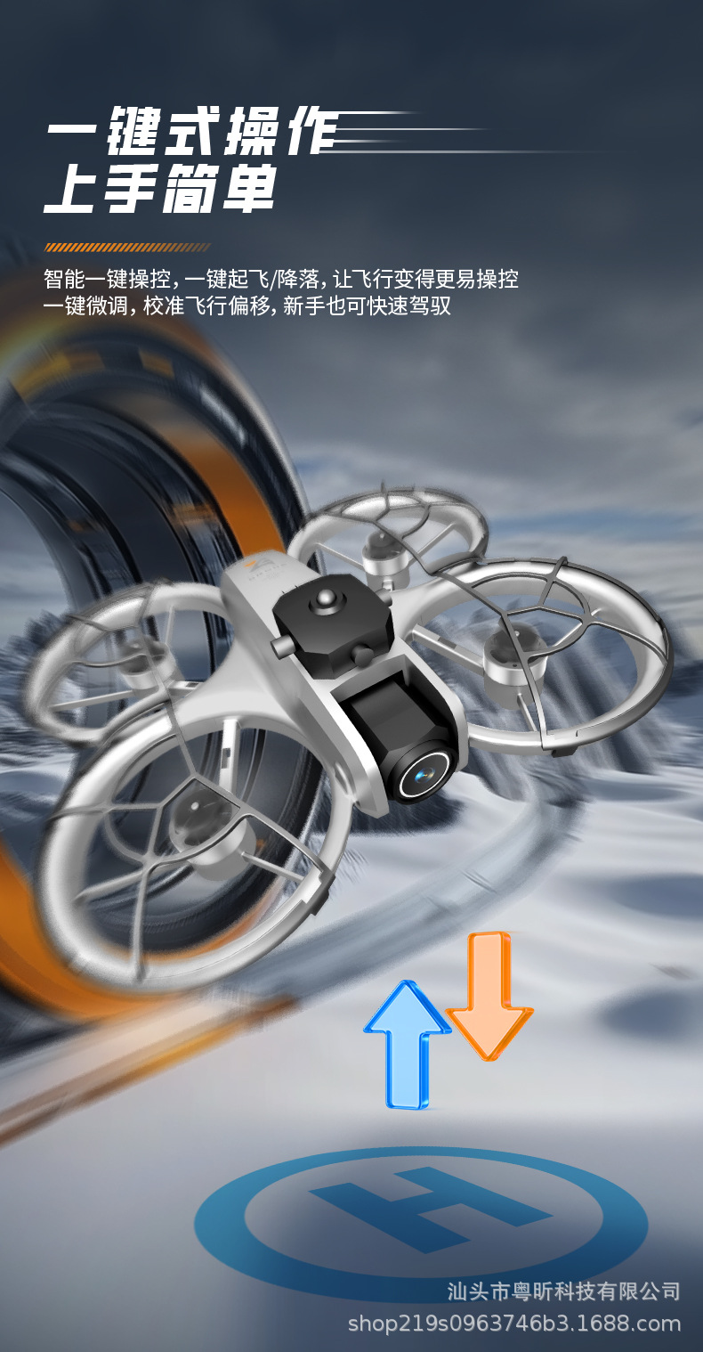 New product: Large-screen aerial photography brushless quadcopter, obstacle avoidance remote control aircraft pic 11