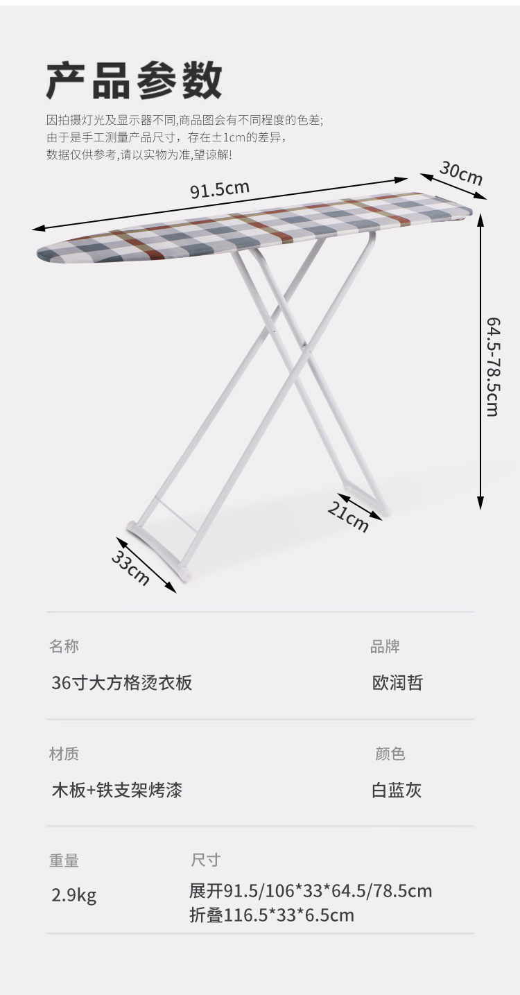 家用子母烫衣板大号小号折叠熨衣板套组酒店烫衣服板架熨烫板烫台详情12