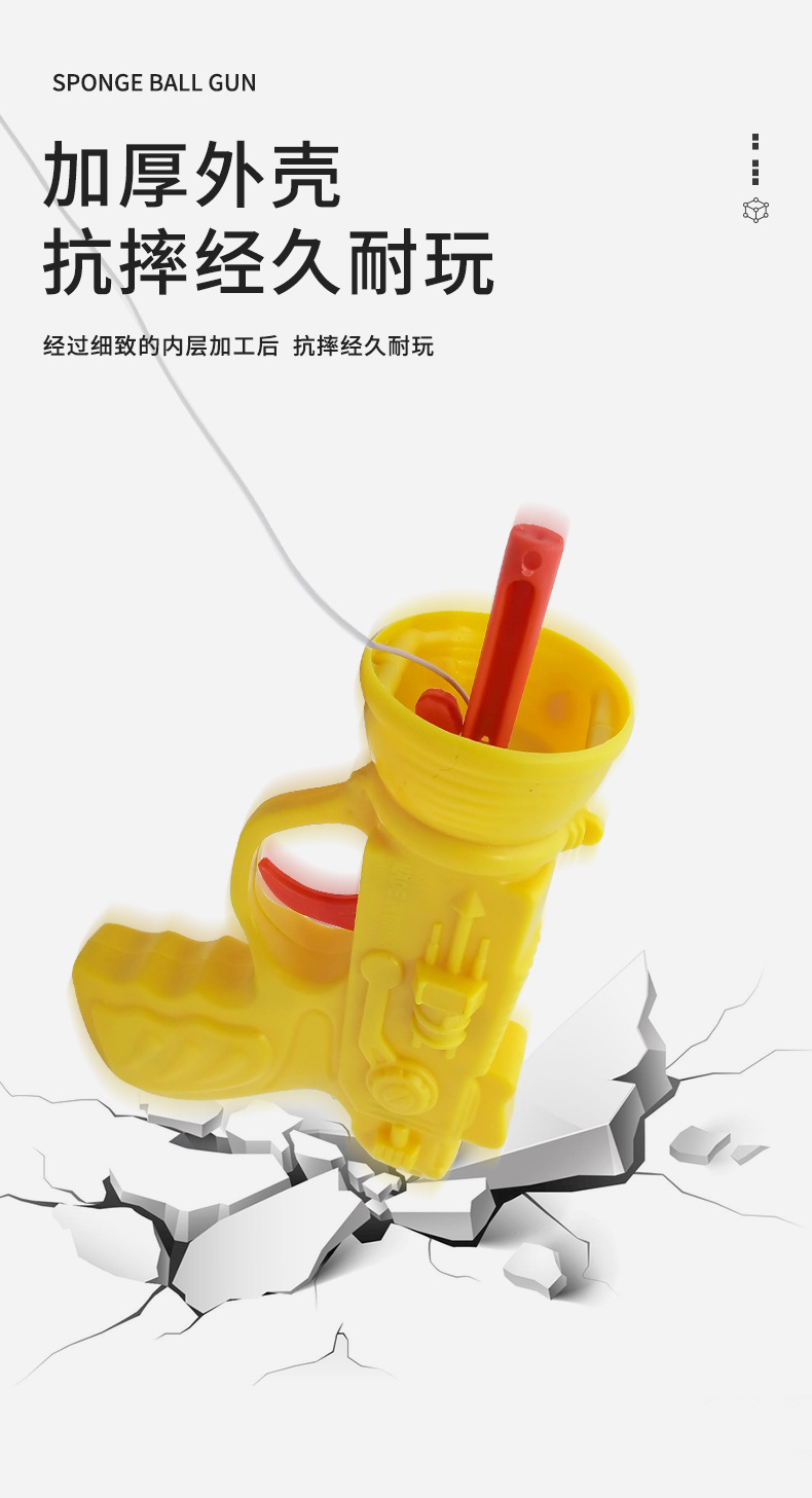 小孩弹射球枪海绵枪玩具抖音同款弹力发射球枪地摊夜市摆摊批发详情6