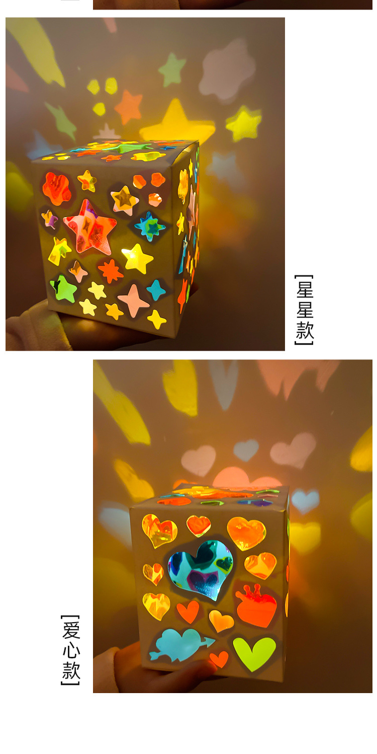 彩色玻璃纸灯笼儿童手工光影游戏幼儿园diy制作手提投影灯材料包详情22