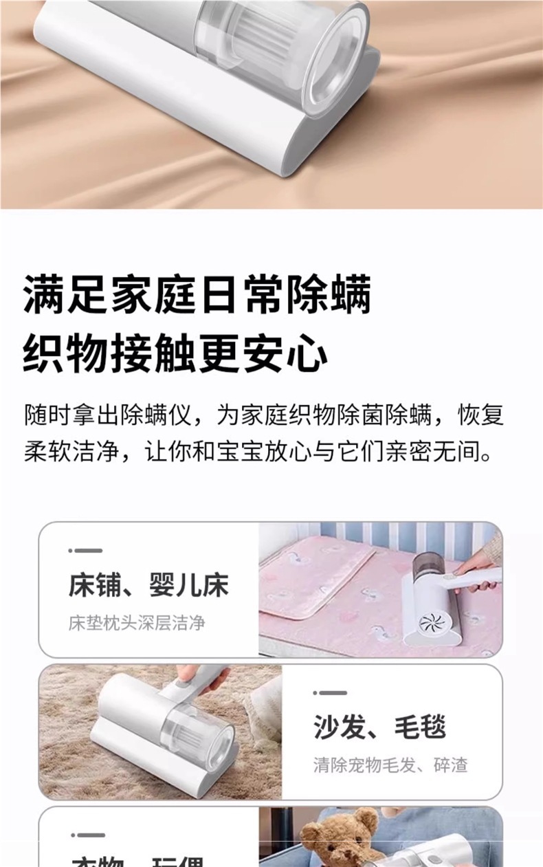 Small handheld vacuum cleaner, wireless mite remover, portable dust and mite removal device for home dormitories, flagship store model pic 12