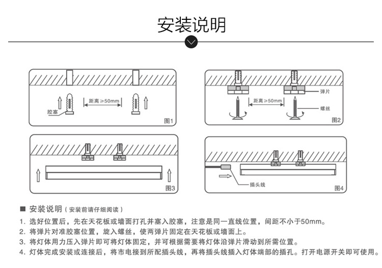 雷士照明T5灯管家用LED节能全套一体化1.2长条光管节能日光灯公母详情19