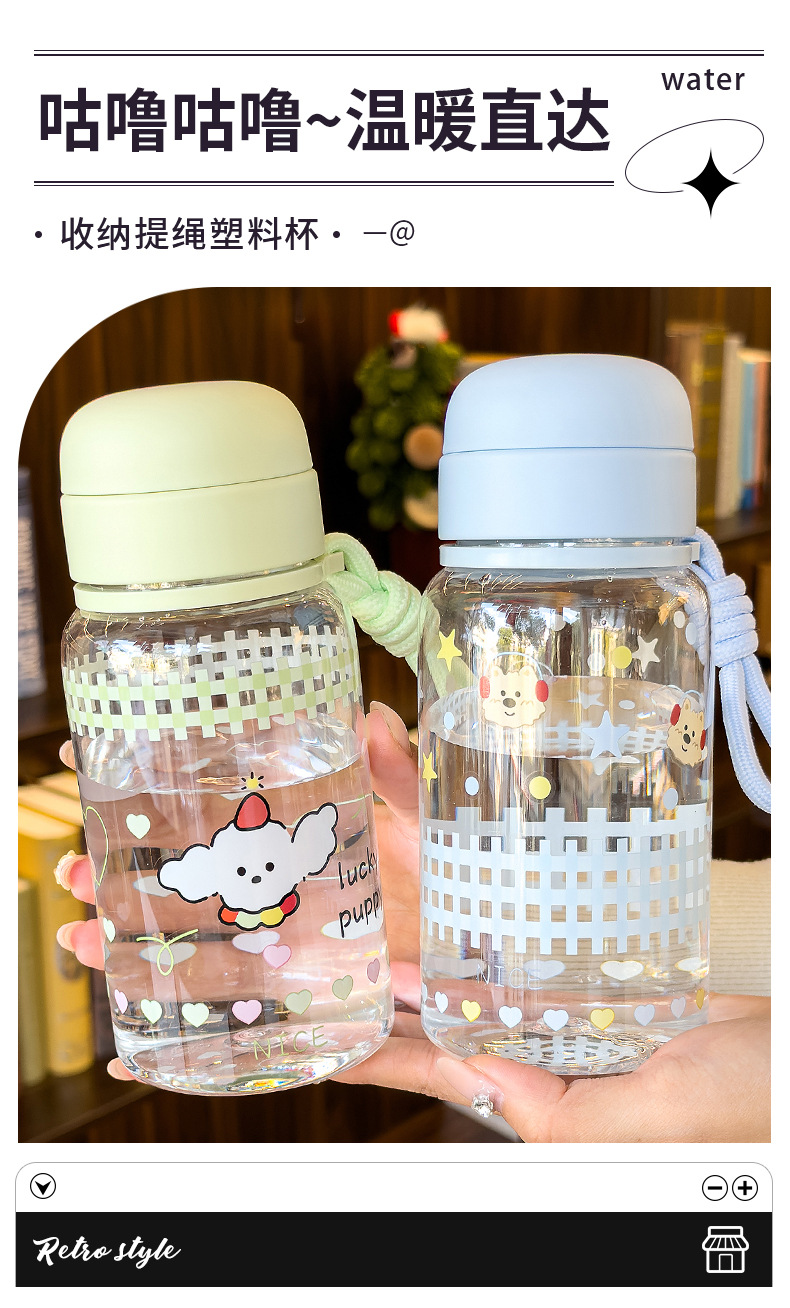 可爱卡通太阳浮雕透明玻璃带把水杯保温瓶280ml pic 1