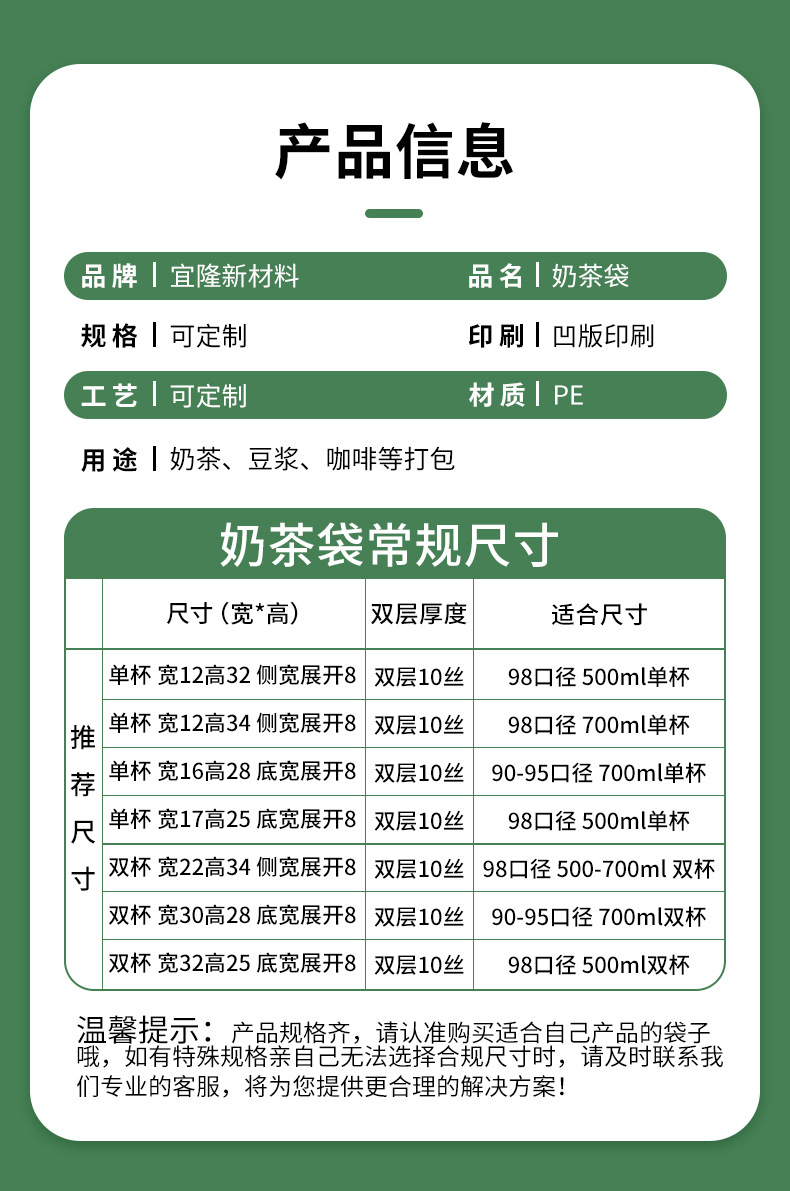 Milk tea packaging bags, disposable beverages, fruit tea, coffee beverages, takeout, high-transparency single cup and double cup handbags, thickened pic 4