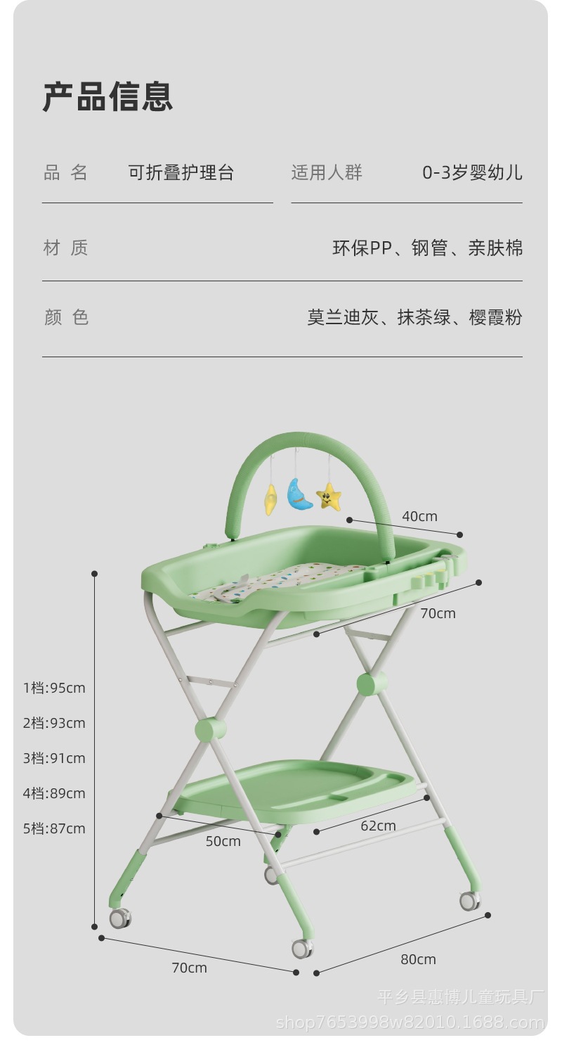 尿布台婴幼儿便捷式护理台新生儿按摩洗澡换尿布可折叠护理多动能详情1