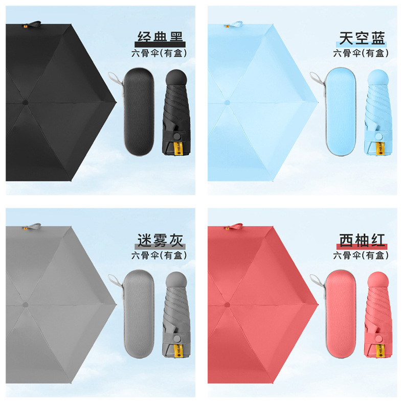 50% off umbrella, sun protection umbrella, mini pocket for women, compact and portable, black vinyl sunshade umbrella, capsule advertising umbrella pic 15