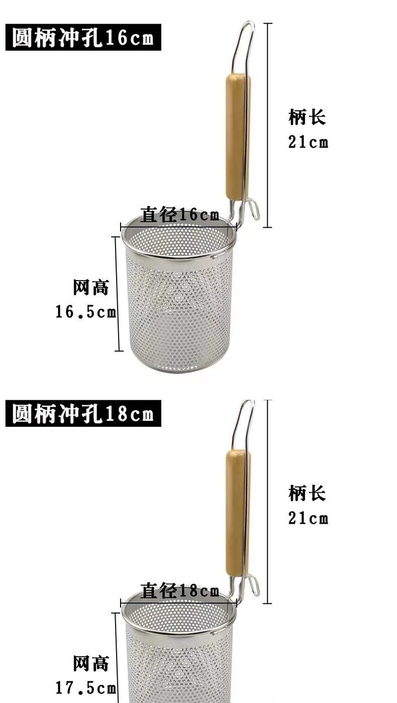 不锈钢漏勺麻辣烫粉篱商用过滤网捞面筐煮面厨房家用烫菜篓漏网提详情14