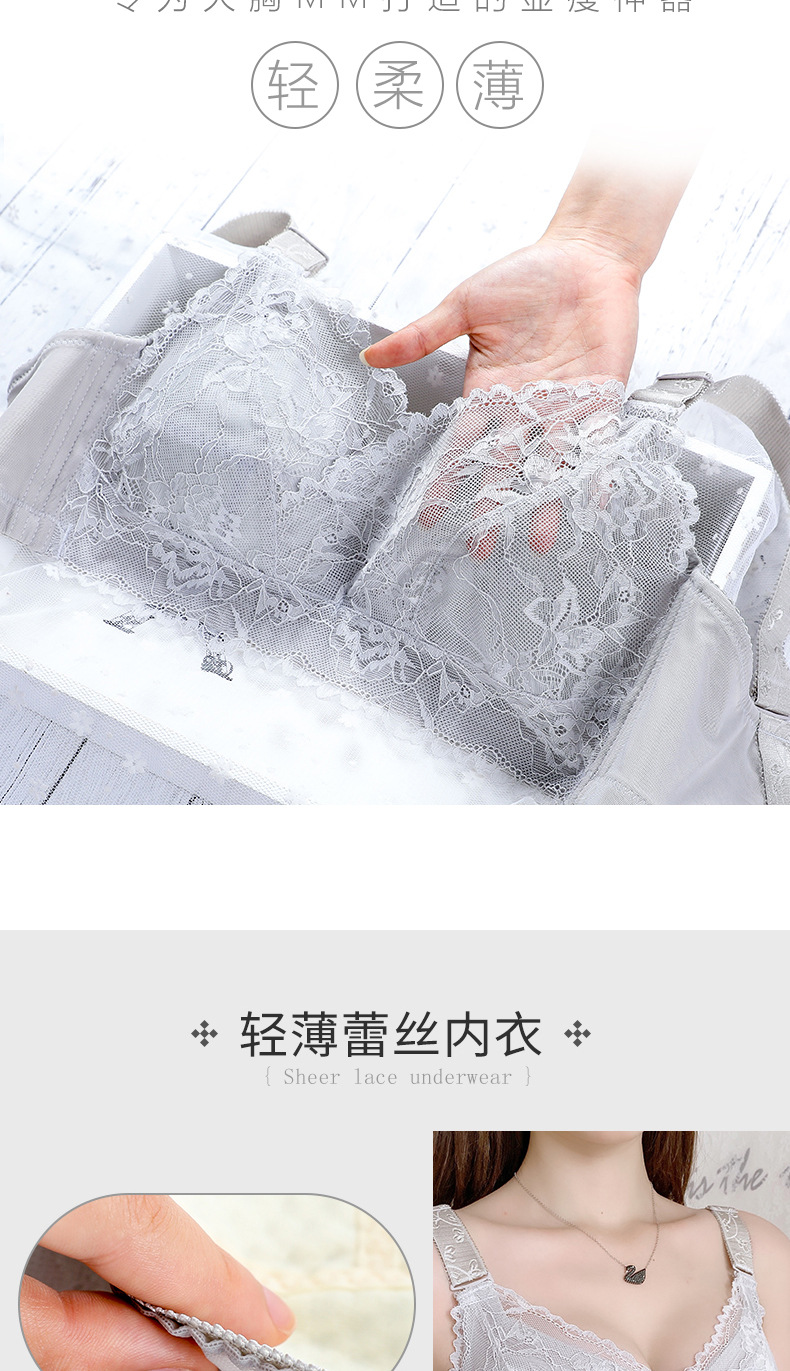 全罩杯大胸显小文胸薄款无钢圈内衣女聚拢防下垂收副乳调整型胸罩详情2