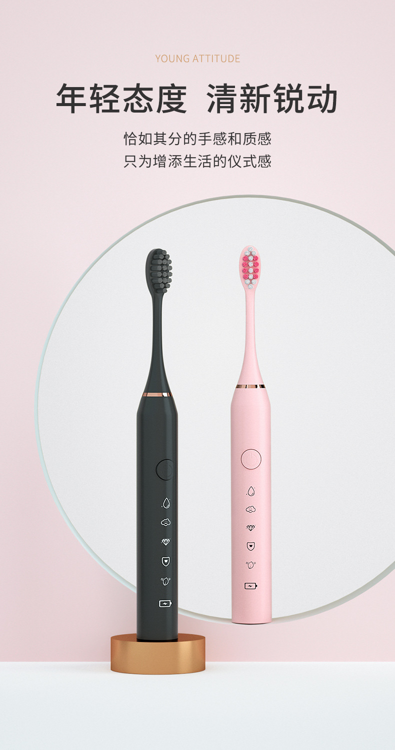 Yuan Tou Factory cross-border electric toothbrush for adults, fully automatic charging type for both men and women, student couple set with soft bristles pic 4