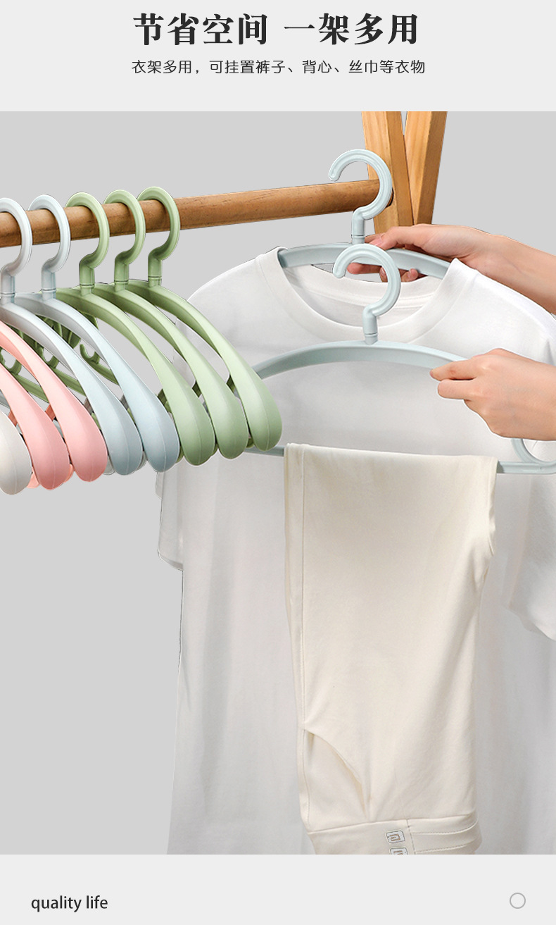 无痕宽肩塑料衣架加粗加宽防滑挂钩挂衣撑子家用防肩角晾衣收纳详情4