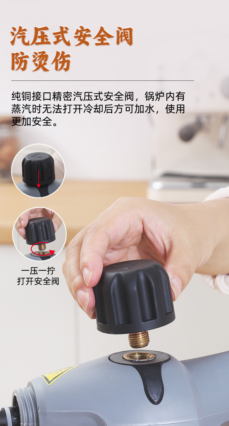 高温蒸汽清洁机厨房清洗机油烟机去污清洁家用多用途清洗蒸汽熨烫详情11