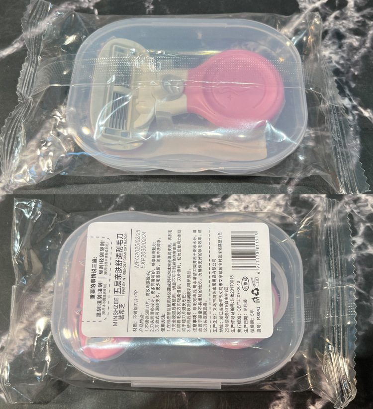 茗希芝毛刮毛安全刮毛刀女士专用防刮伤腿毛脱毛刀剃毛跨境详情2