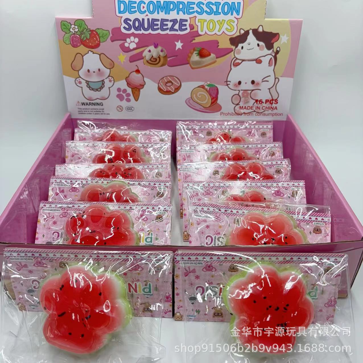 夏日限定西瓜色透明拉链袋猫爪碎泥手感捏捏乐解压玩具迷你详情5