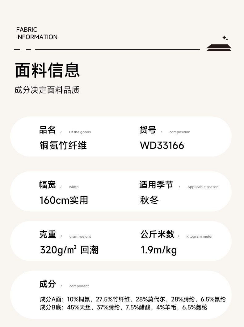 铜氨竹纤维连衣裙长款修身显瘦透气面料春夏新款详情6