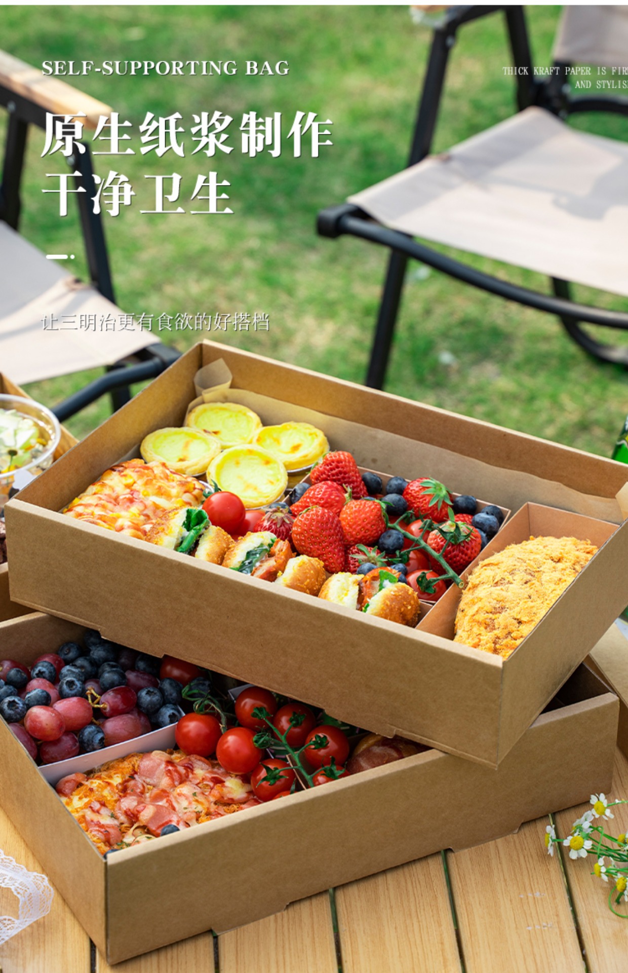 野餐盒甜品盒露营牛皮纸餐烤肉包装盒户外水果蛋糕一次性打包盒详情6